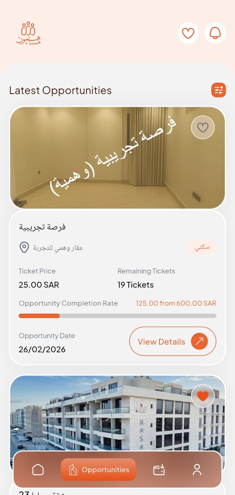Msahmon Opportunities